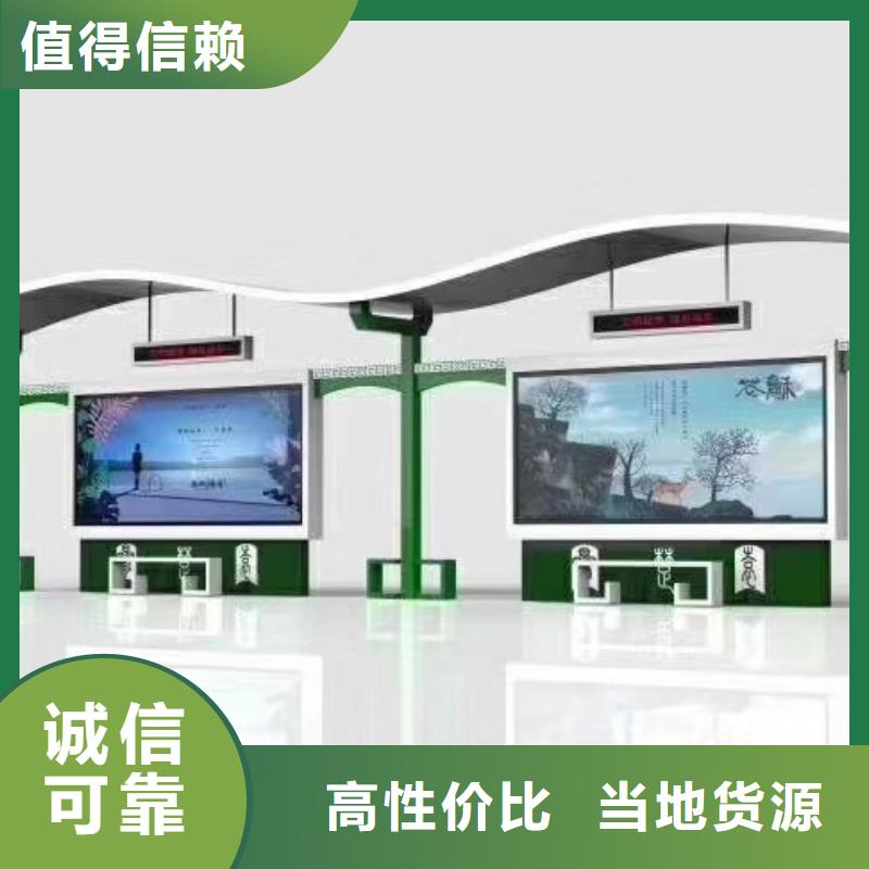 不锈钢候车亭信赖
