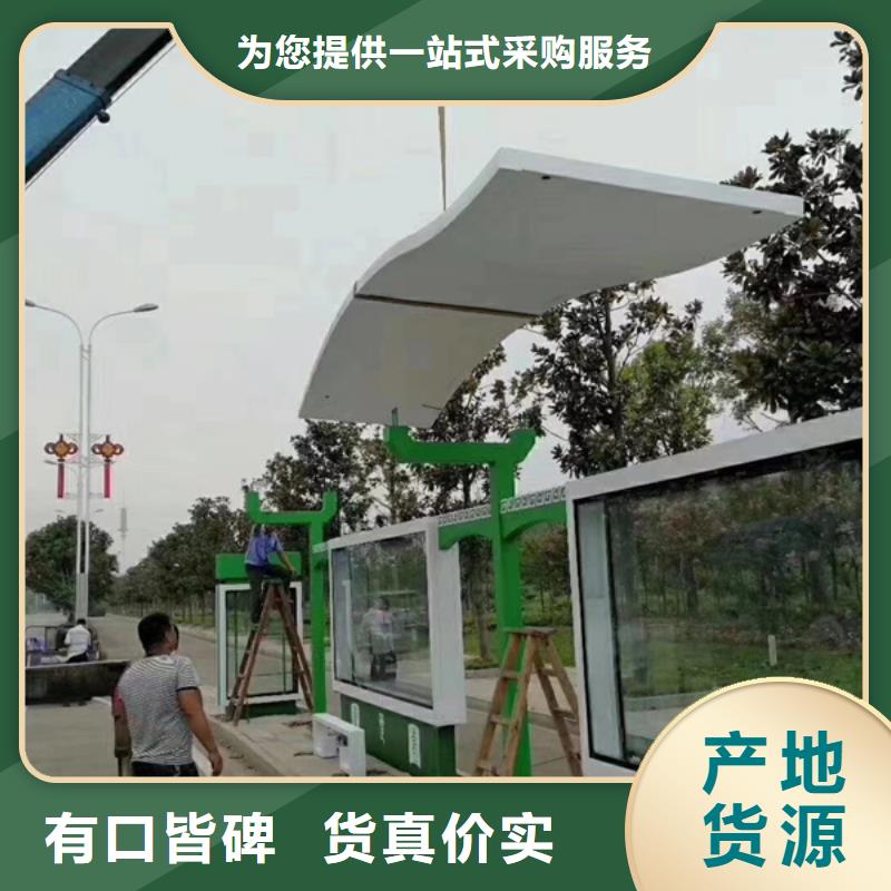 简易候车亭品质过关