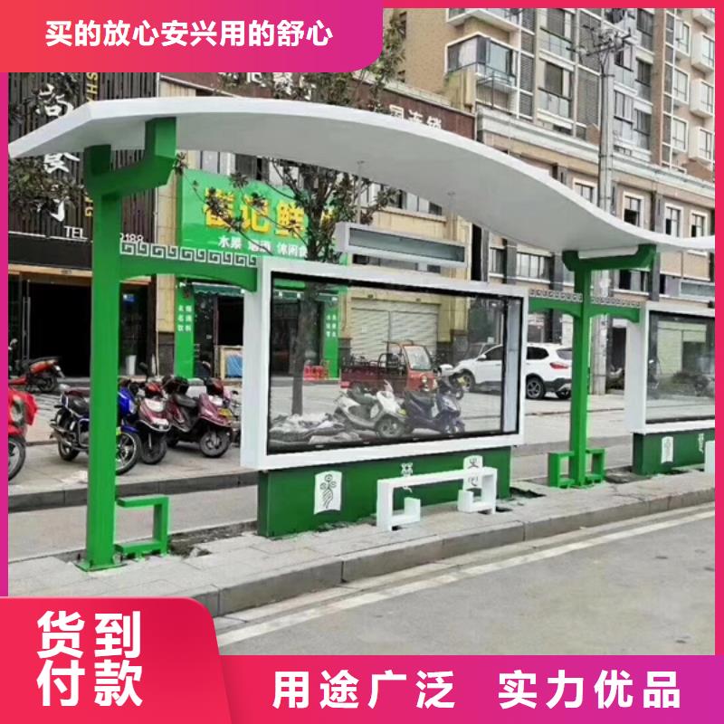 公交站台候车亭全国发货