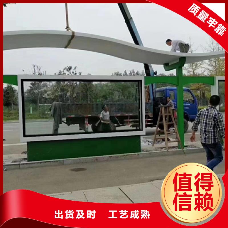 学校候车亭直销价格