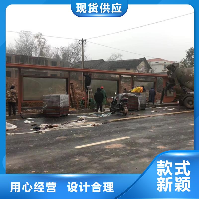 城市候车亭解决方案