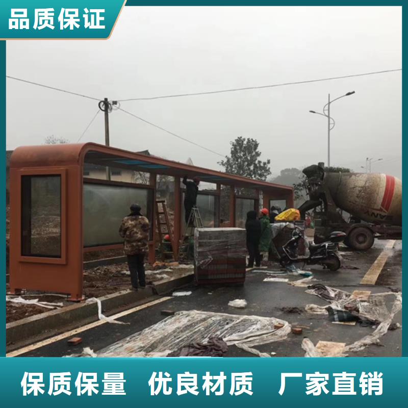 公交站台候车亭欢迎咨询