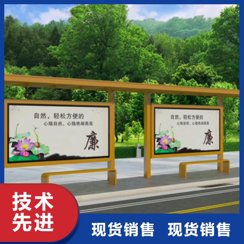 公交站台候车亭来图定制