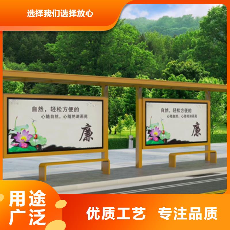 简易候车亭量大从优