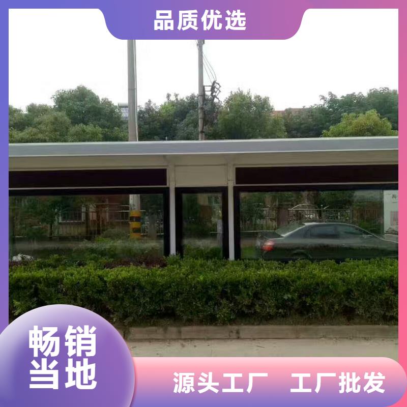 景观廊架不锈钢候车亭全国发货