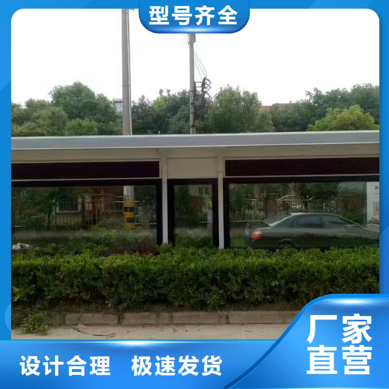 太阳能候车亭量大从优