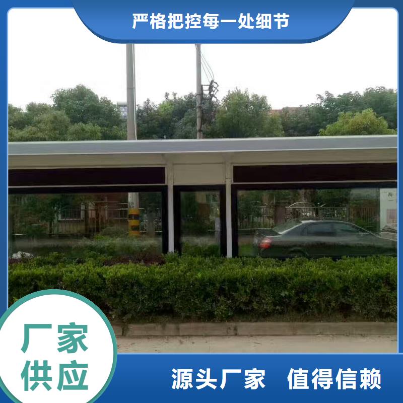 候车亭_吸烟岗亭匠心打造