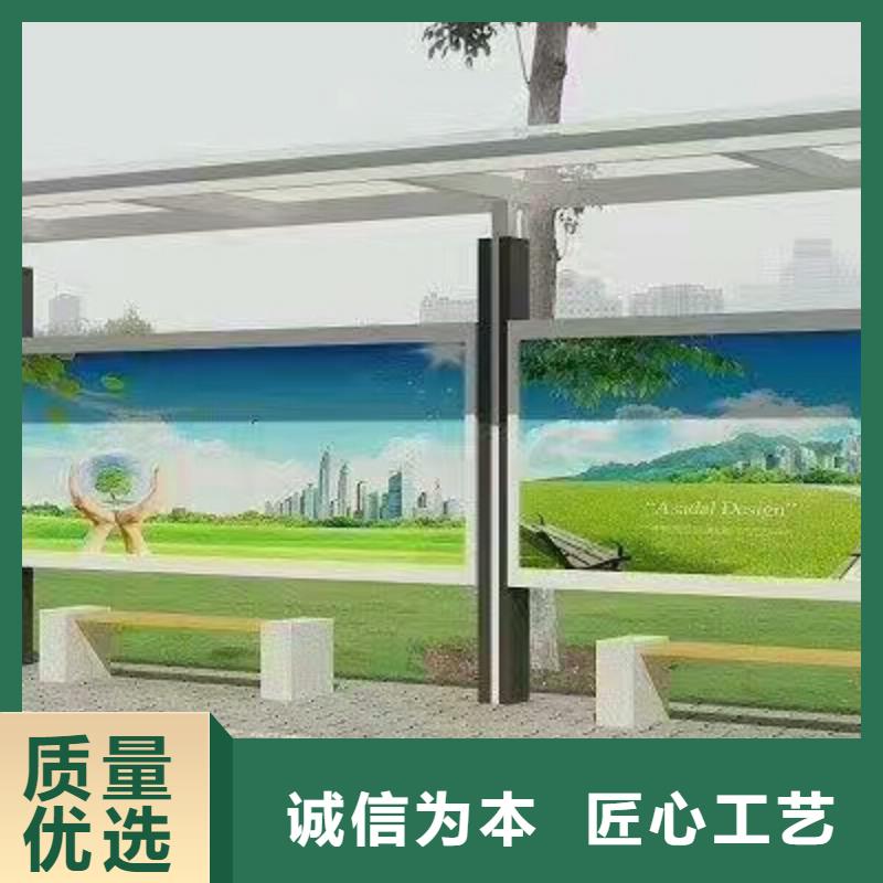仿古候车亭为您服务