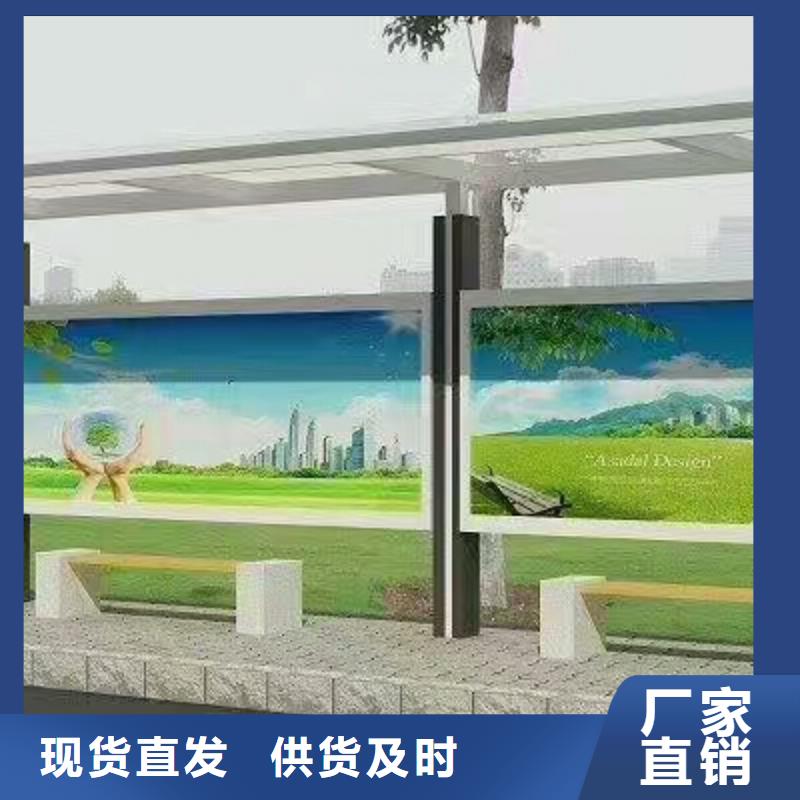 候车亭创意景观小品客户满意度高