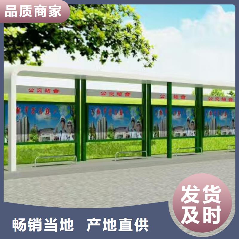 候车亭板凳终身质保