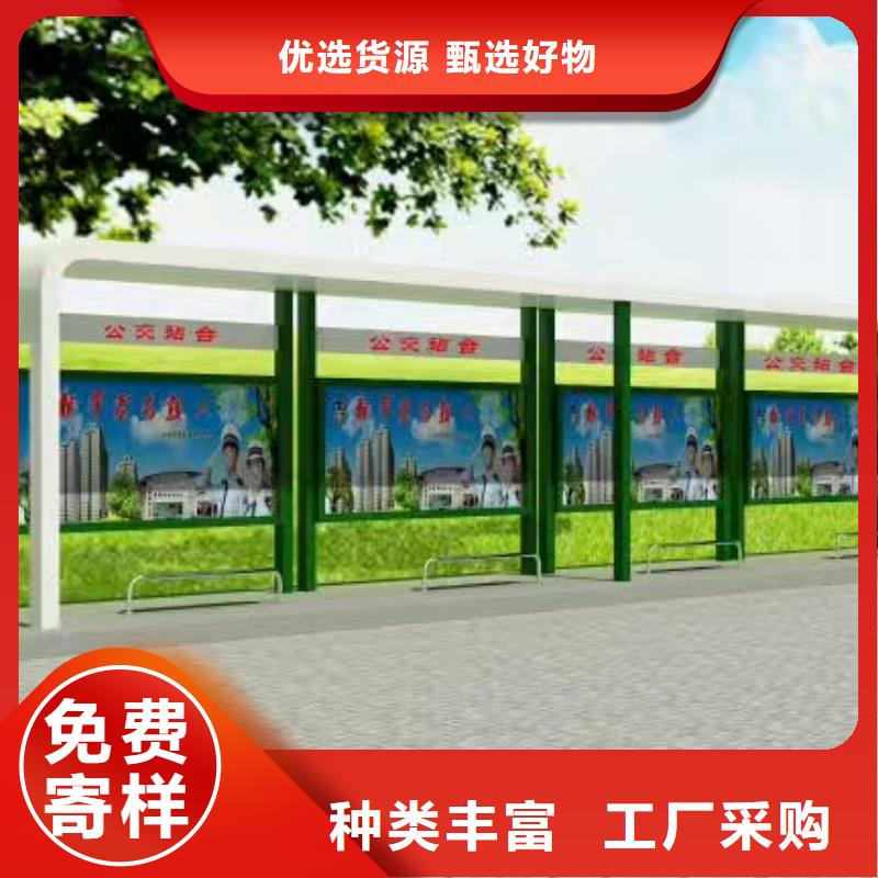 简易候车亭来图定制