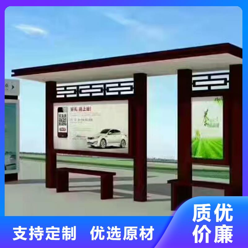 候车亭厂家为您服务