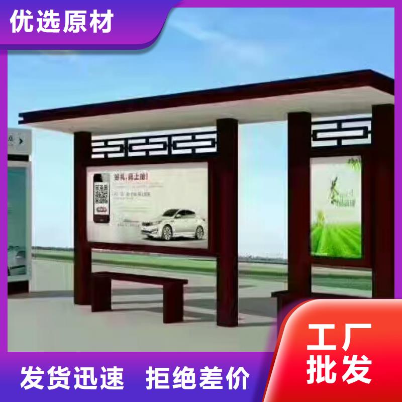 简易候车亭质量保证