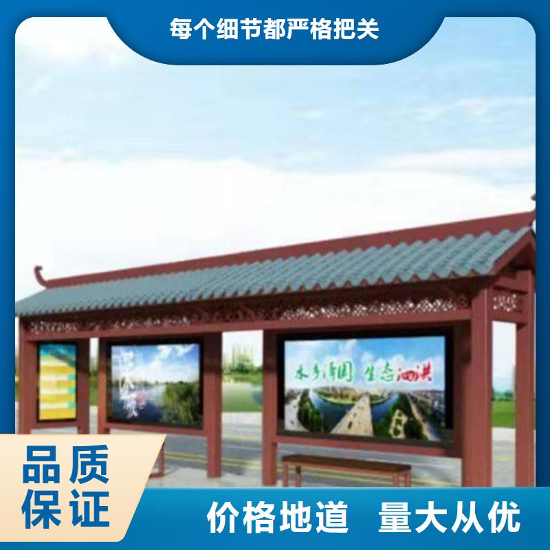 简易候车亭来样定制