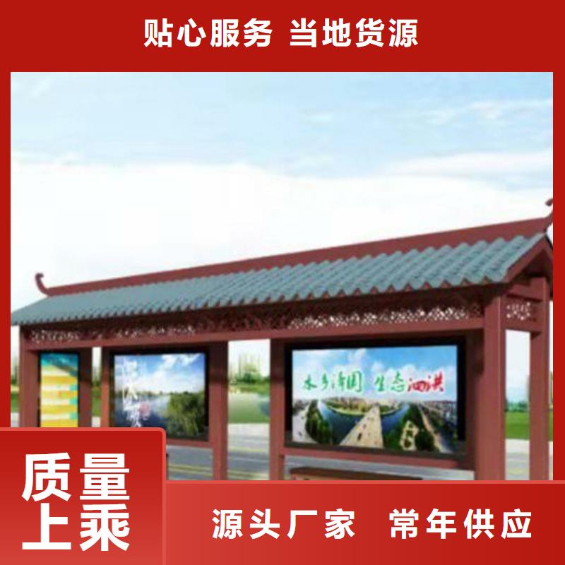 城市候车亭值得信赖