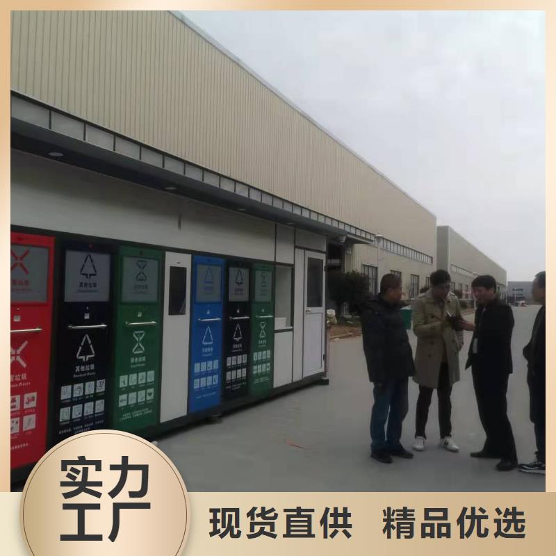 四分类垃圾分类亭厂家