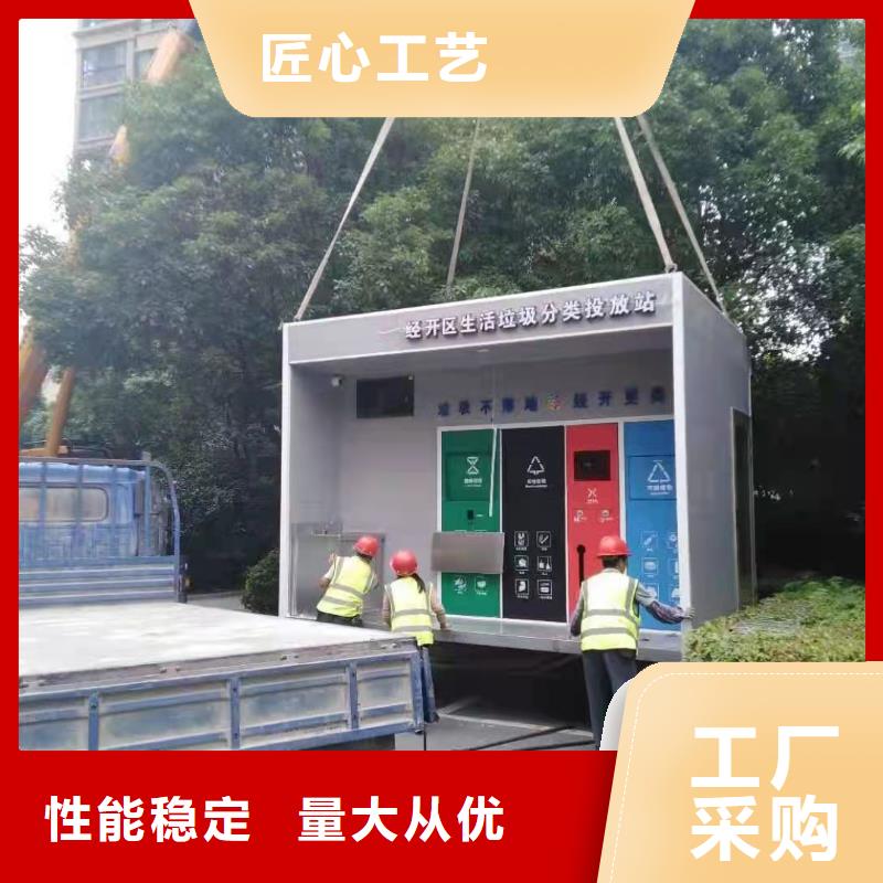 
环卫垃圾分类亭优惠报价