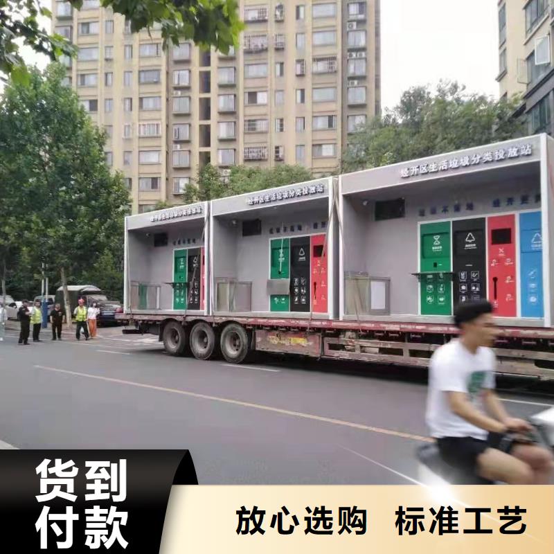 垃圾分类亭装配式公厕质量好