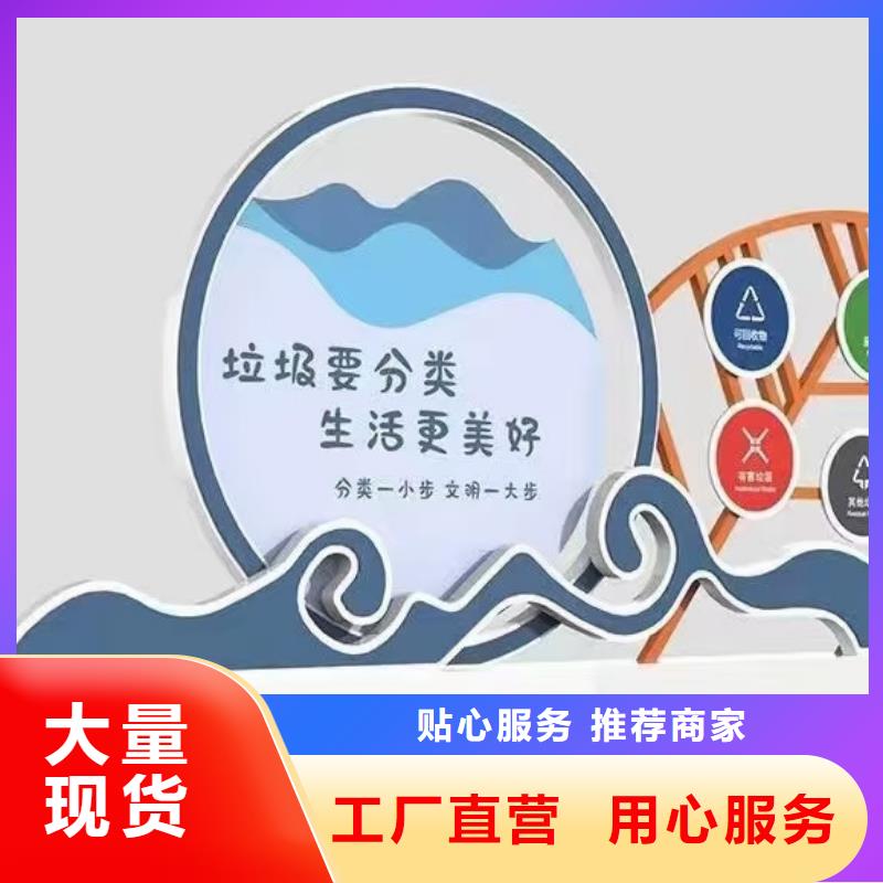 文昌市小区垃圾分类亭垃圾房品质过关
