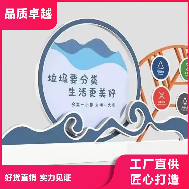 垃圾分类亭值班室买的放心安兴用的舒心