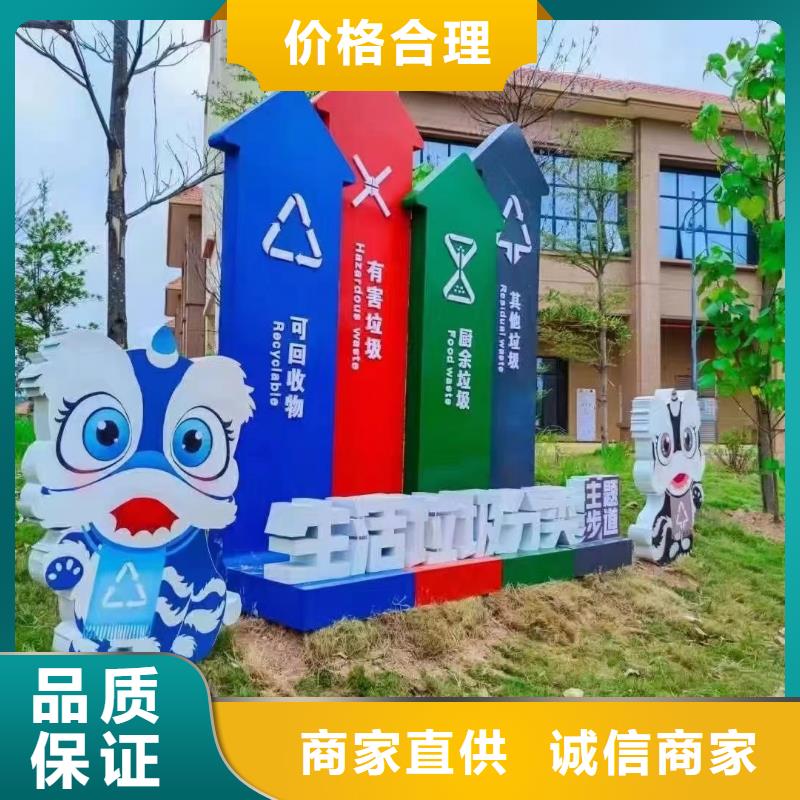 环保垃圾分类亭垃圾房质量可靠