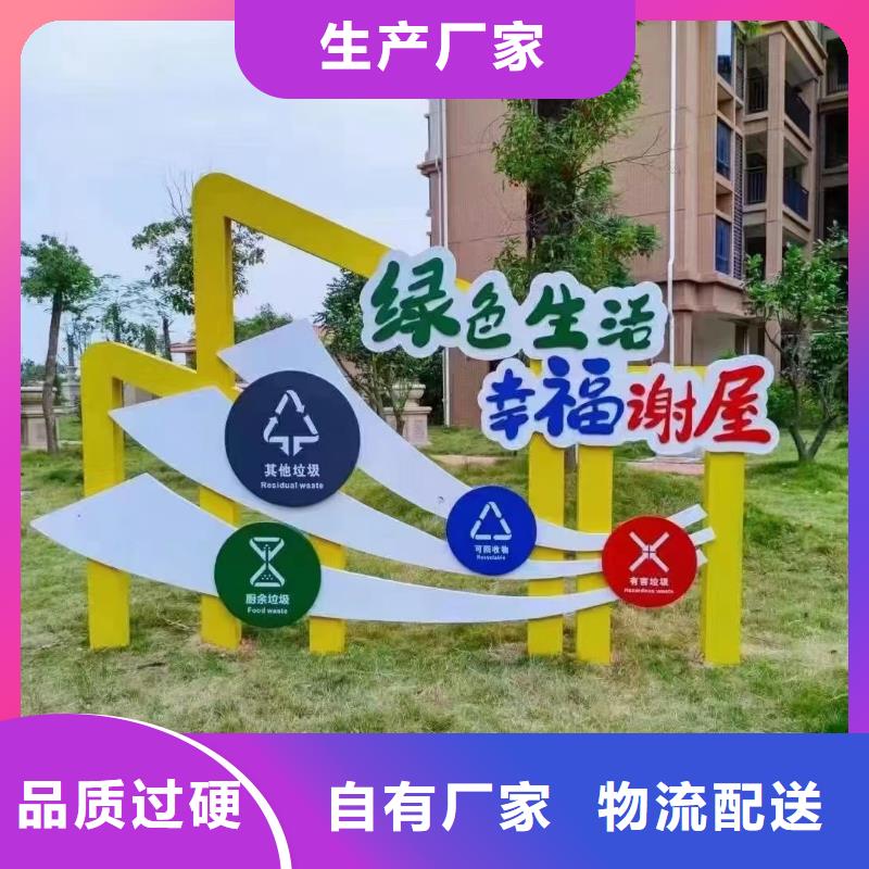 文昌市小区垃圾分类亭垃圾房品质过关