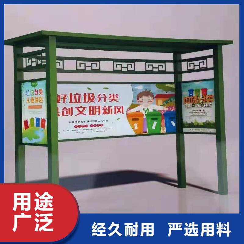 
防雨垃圾分类亭优惠报价