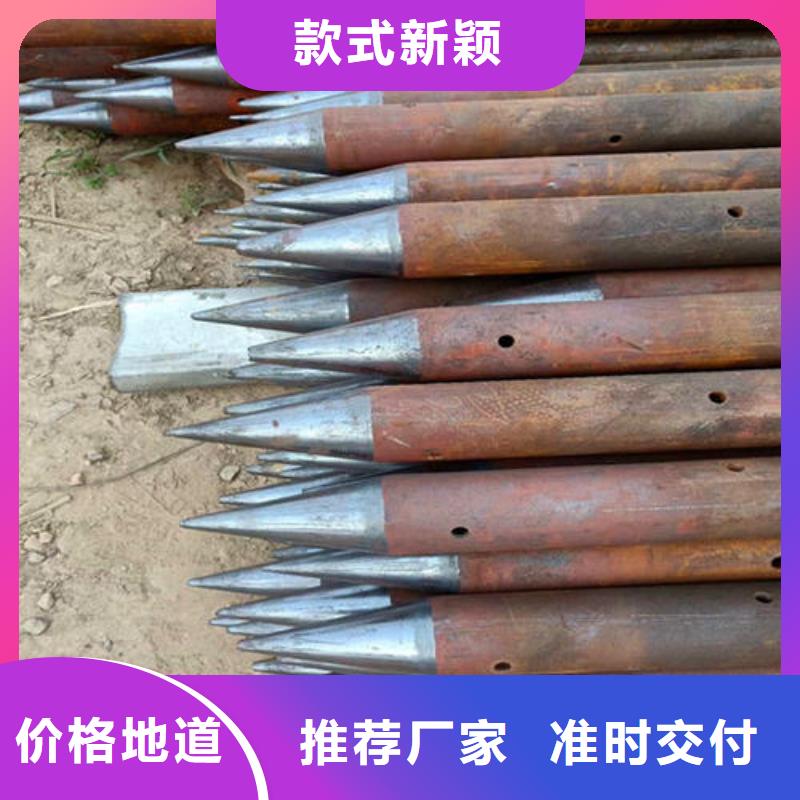 广东省南区街道32注浆管厂家批发零售