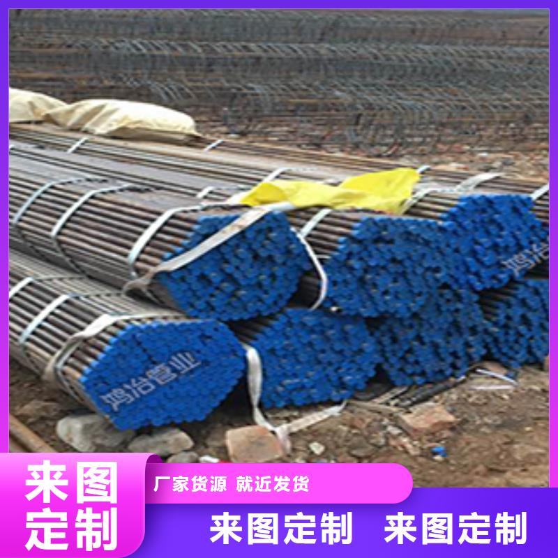 50声测管生产厂家鑫亿呈工厂