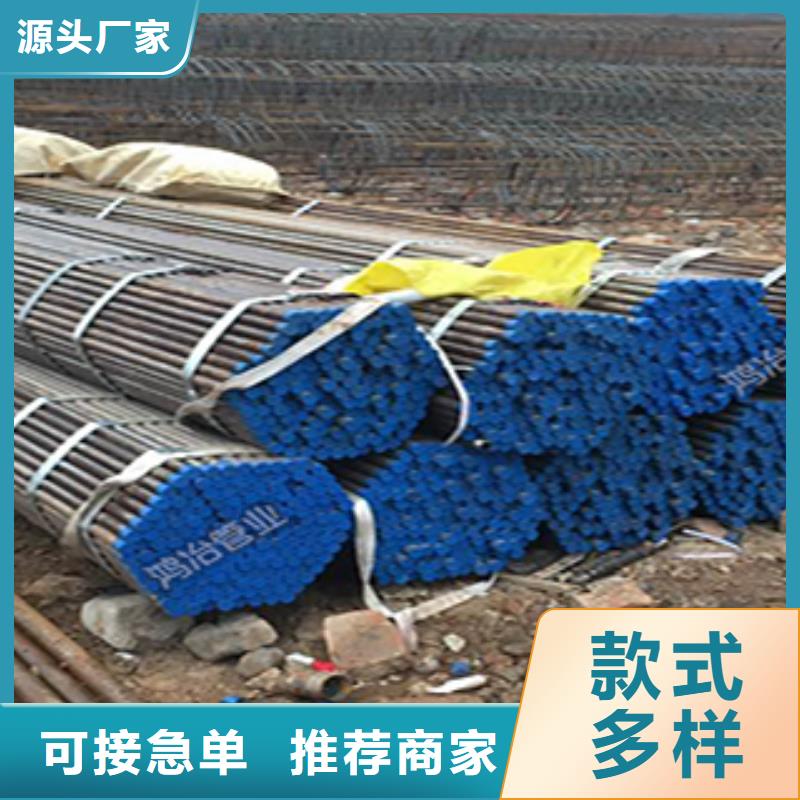 57声测管生产厂家鑫亿呈大厂