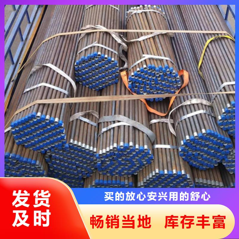 广东省深圳燕罗街道声测管现货厚度保证