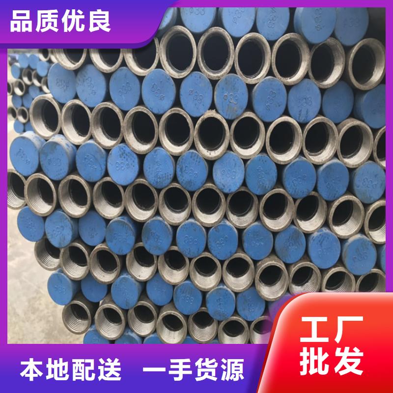 声测管50价格