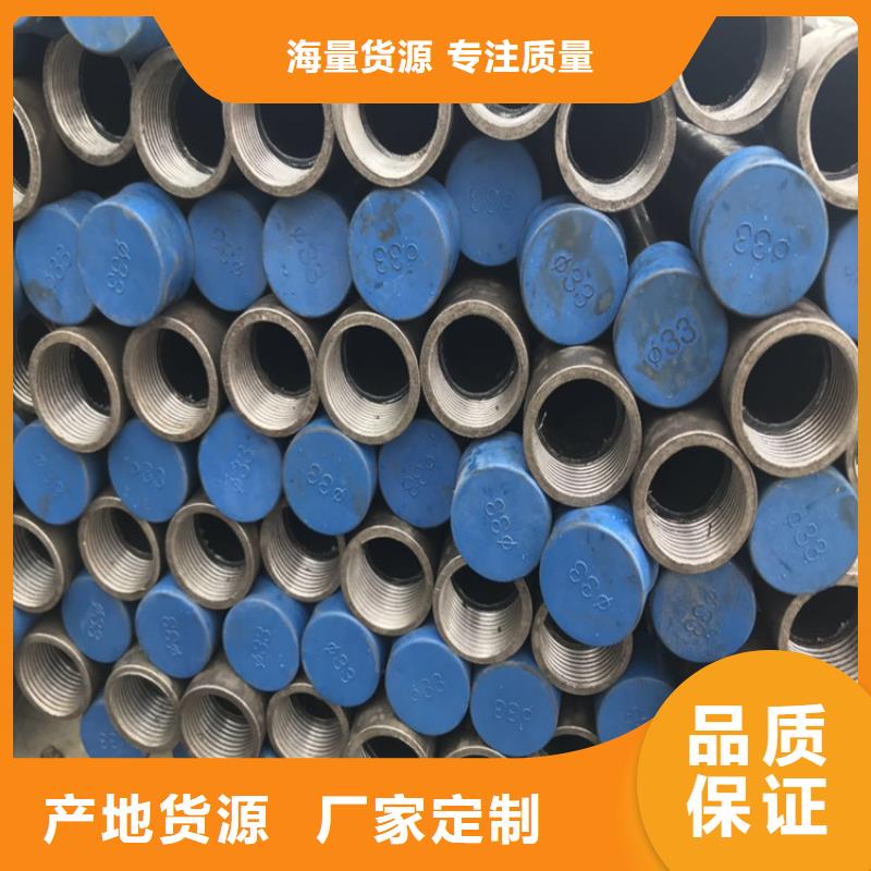54声测管现货