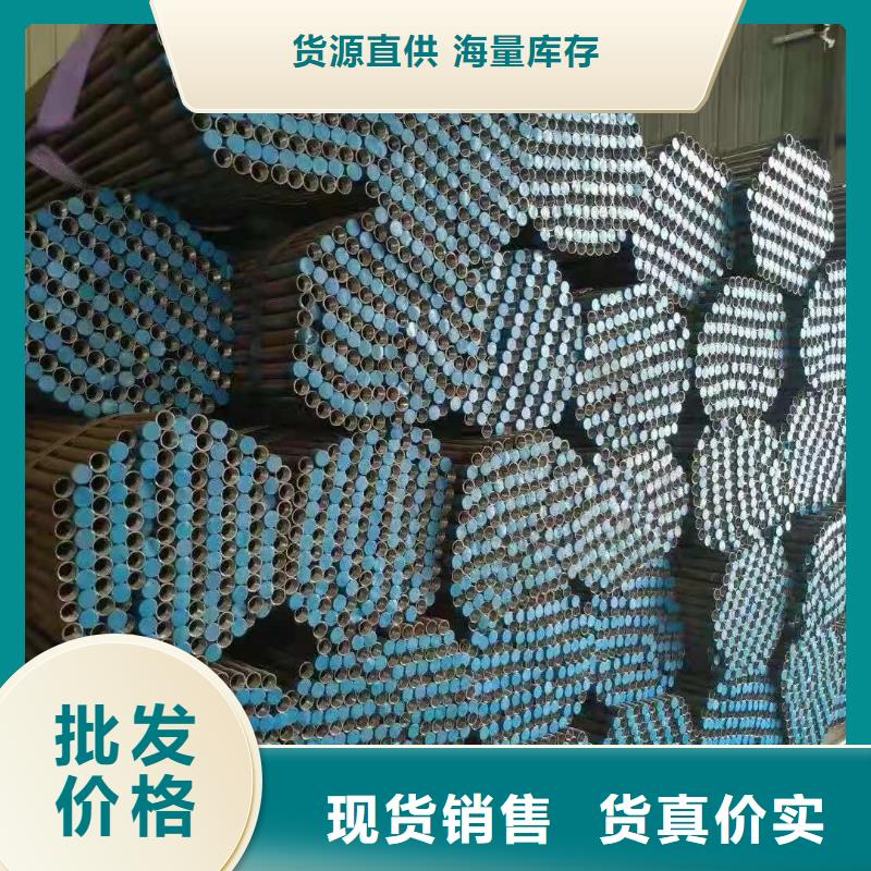 深圳沙头街道声测管厂家今日价钱