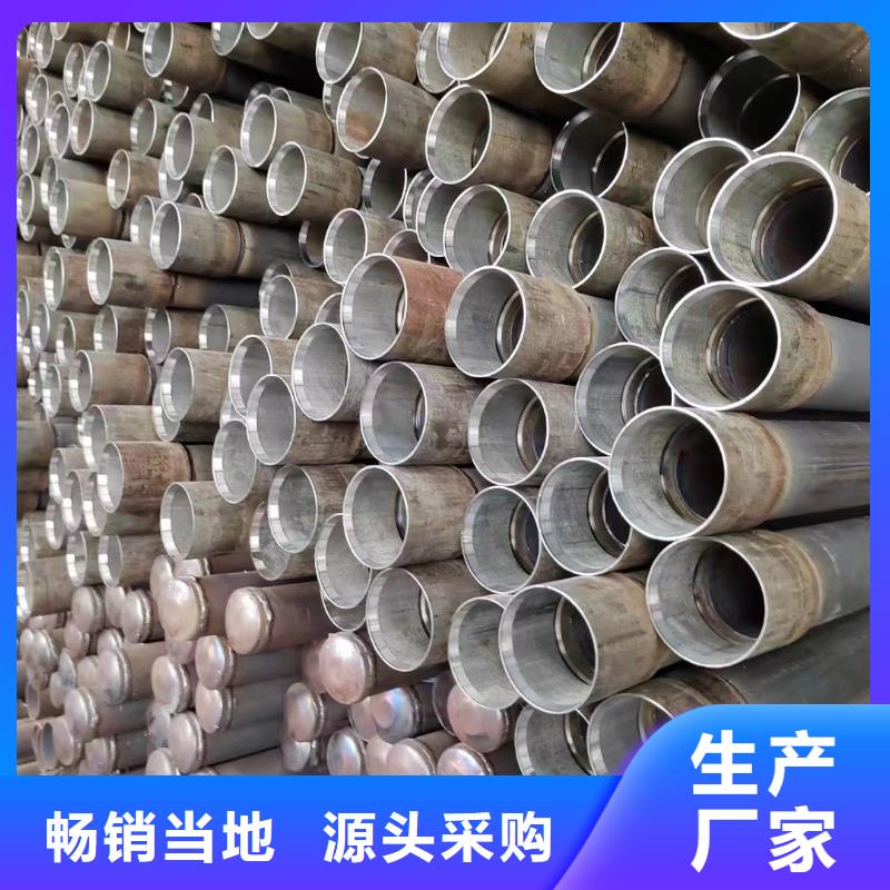 50*3.5厚度声测管生产厂家按图裁切
