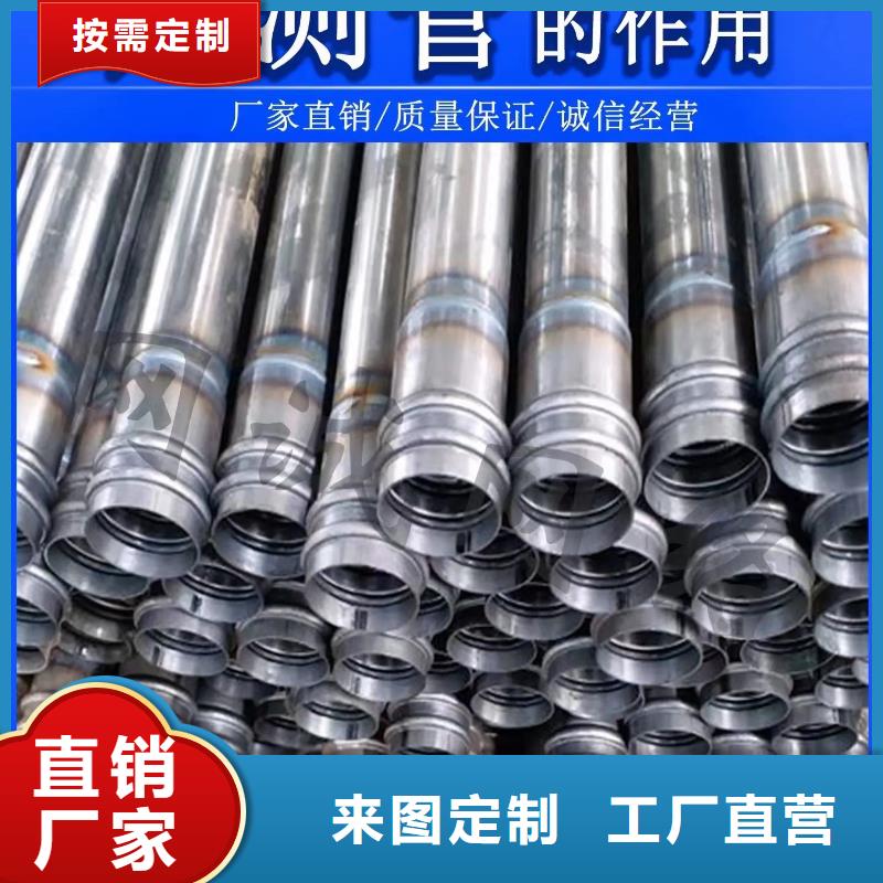 声测管厂家欢迎电询