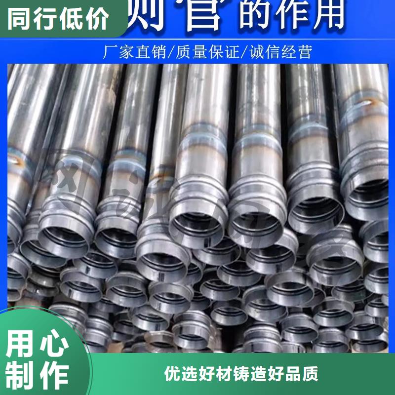 广东珠海市红旗镇57*1.5声测管厂家严格质检