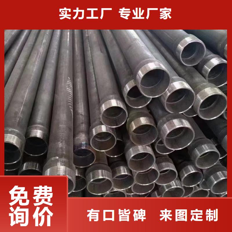 声测管价格57直径