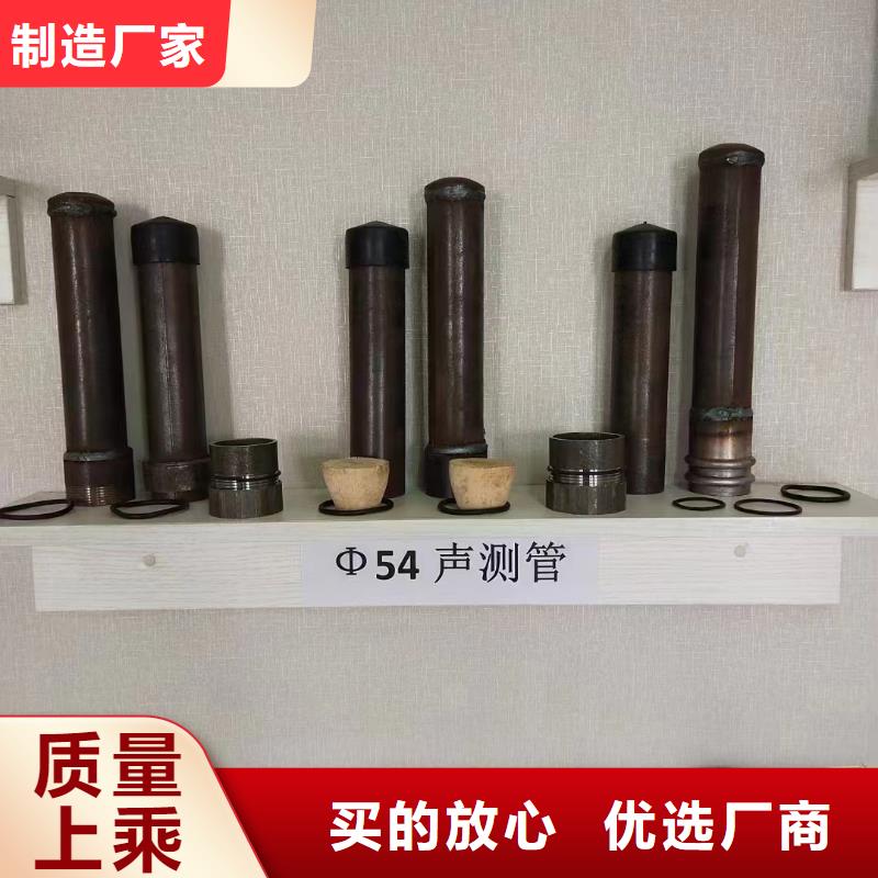 液压声测管现货鑫亿呈批发