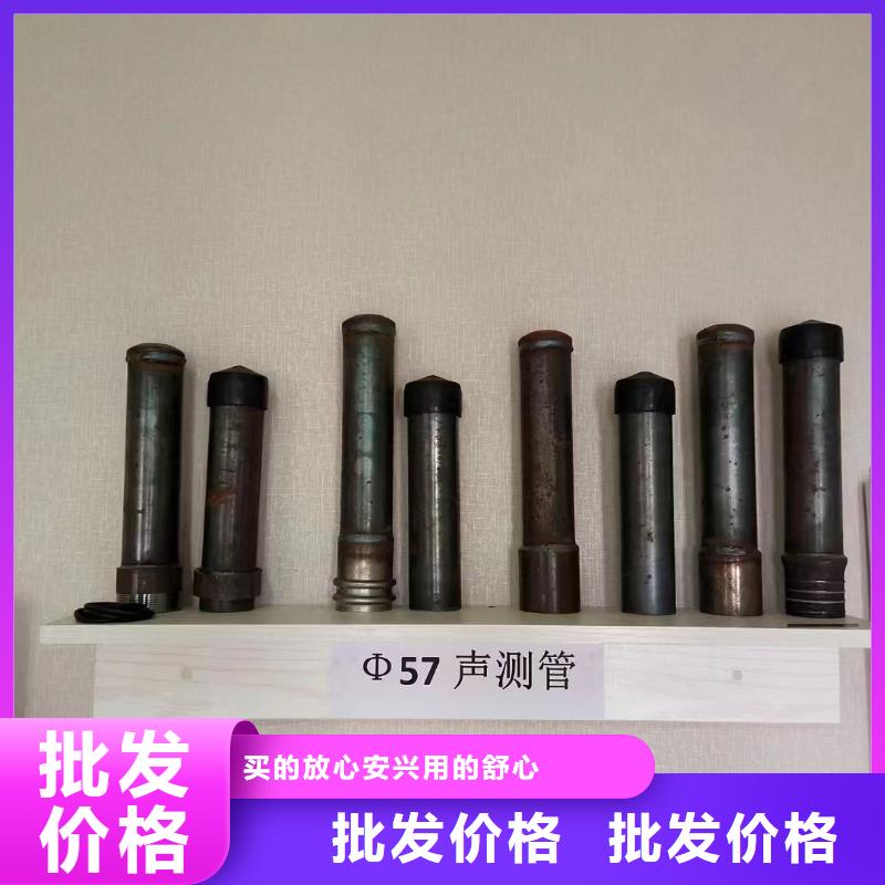 50声测管生产厂家鑫亿呈销售