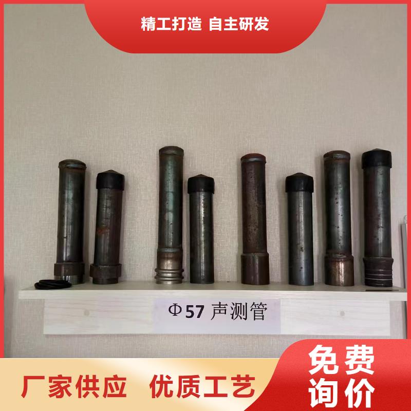 50*1.2声测管现货