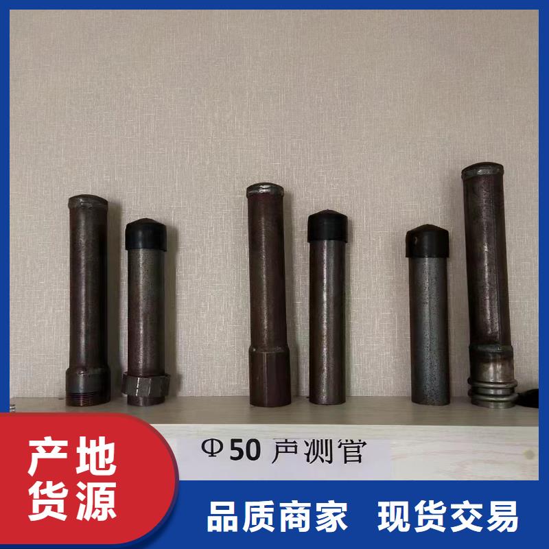 声测管现货合理损耗