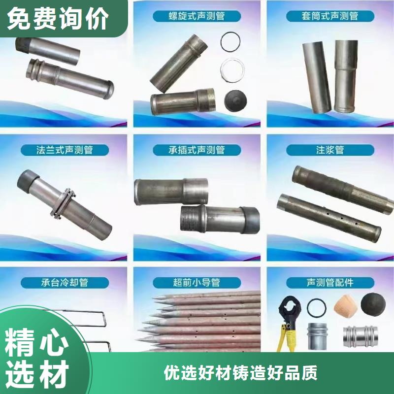 50声测管生产厂家品质靠谱
