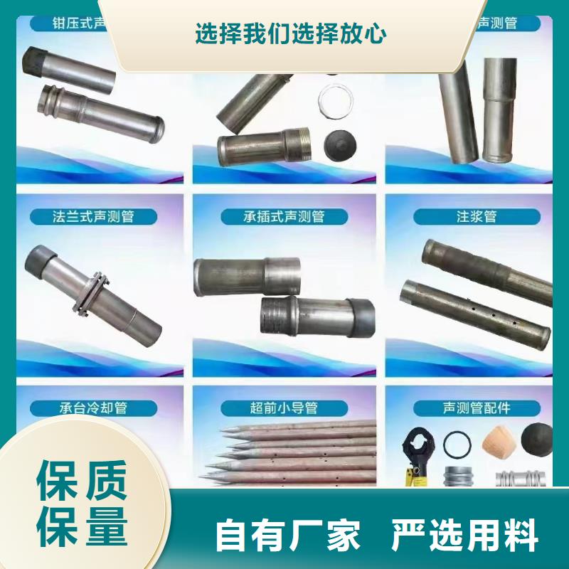 声测管厂家合理损耗