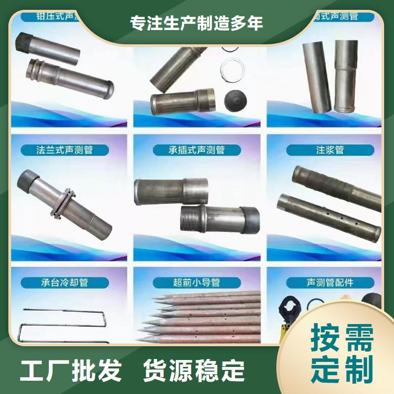 57*3.5厚壁声测管现货当天装车