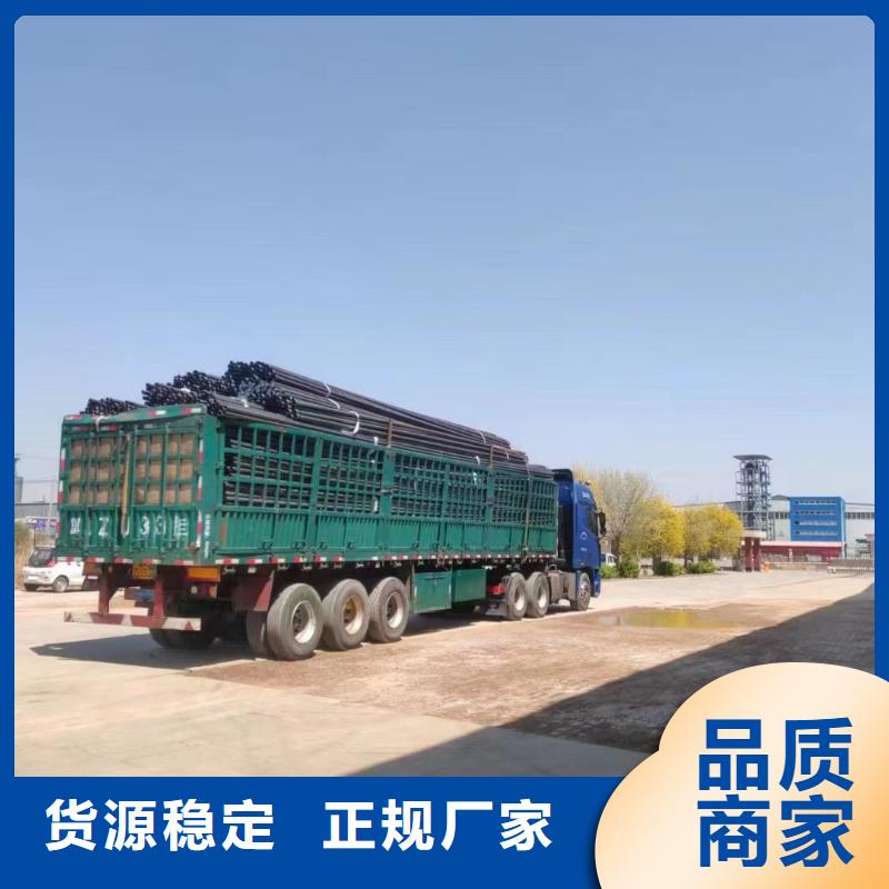 珠海横琴镇管棚管厂家当地货源