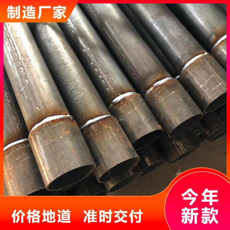57声测管生产厂家当地现货