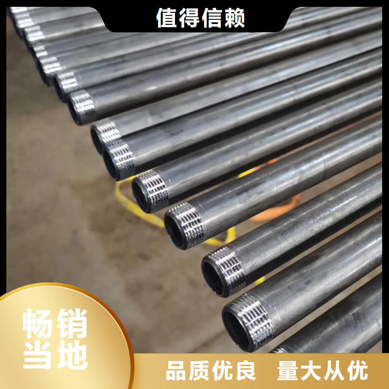 深圳粤海街道声测管厂家源头工厂厂家厂家