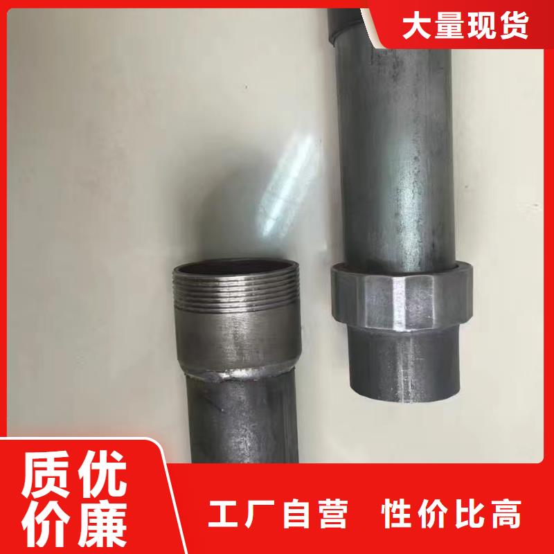 声测管价格双接头