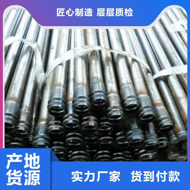 54声测管现货来图定做